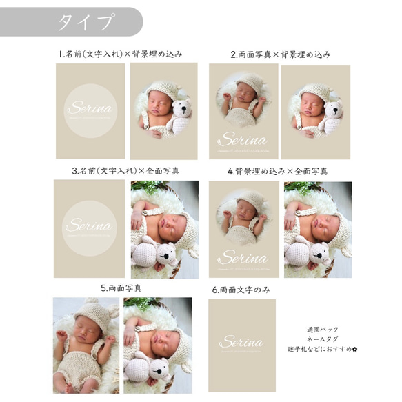 写真入りキーホルダー/両面タイプ/写真のみ◎/七五三/記念写真/ニューボンフォト/個包装/プチギフト 9枚目の画像