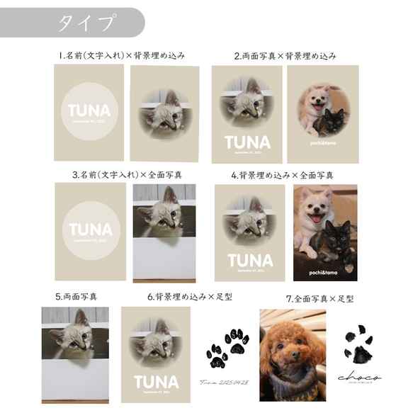 データフォルダにあるお写真で作成/ペット/記念/写真入りキーホルダー/フォトキーホルダー 8枚目の画像