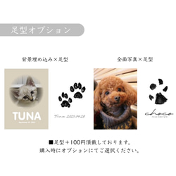 データフォルダにあるお写真で作成/ペット/記念/写真入りキーホルダー/フォトキーホルダー 9枚目の画像