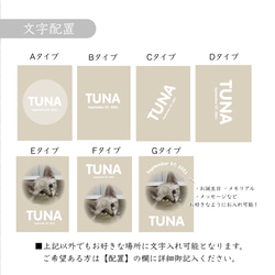 データフォルダにあるお写真で作成/ペット/記念/写真入りキーホルダー/フォトキーホルダー 7枚目の画像