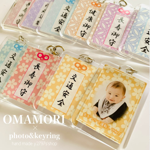 母の日／父の日／敬老の日／安全運転！健康第一！長生きしてね♥贈り物