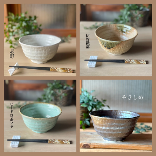 ろくべ型6.0寸どんぶり おうちカフェ お椀・ボウル・鉢 bakuzangama