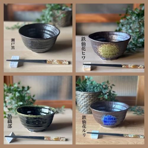 ろくべ型6.0寸どんぶり おうちカフェ お椀・ボウル・鉢 bakuzangama