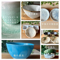 【麦山窯】　ろくべ型どんぶり　　おうちカフェ 20枚目の画像