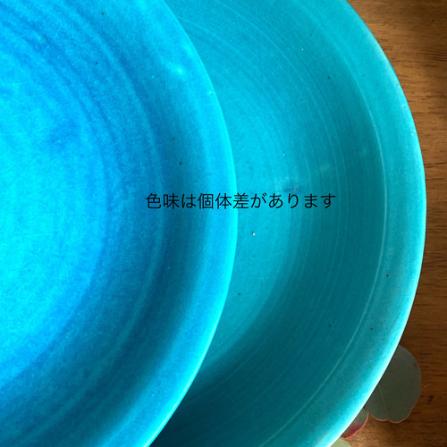 リム深皿 ターコイズブルー 大皿 mayumi 通販 11896012｜Creema