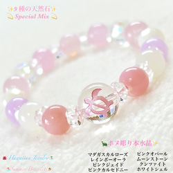 ◇レア希少石◇ヘミモルファイト☆レインボーオーラ☆ホワイトオニキス