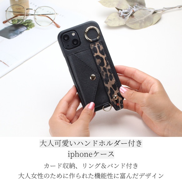 iphone ケース カード収納 ひょう柄 12 13 se 11 おしゃれ スマホケース 大人 かわいい リング付き 4枚目の画像