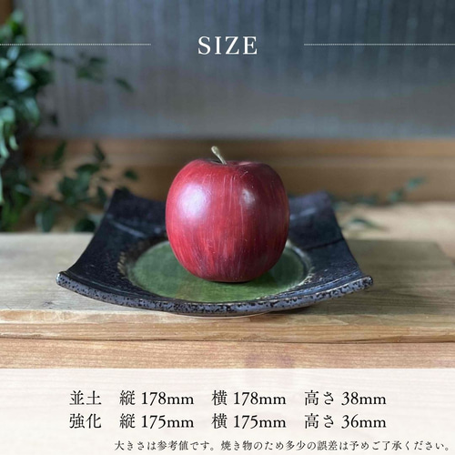 カマチ陶舗 モダン漆調プレート4枚セット 食器・陶器・和食器・角皿 カマチ陶舗 モダン漆調プレート4枚セット 食器・陶器・和食器・角皿