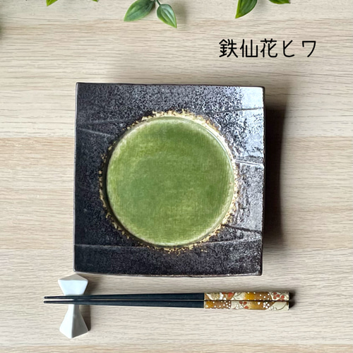 四方皿 角皿 和モダン 中皿 bakuzangama 通販 11896775｜Creema