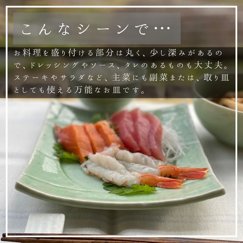 四方皿 角皿 和モダン 中皿 bakuzangama 通販 11896775｜Creema