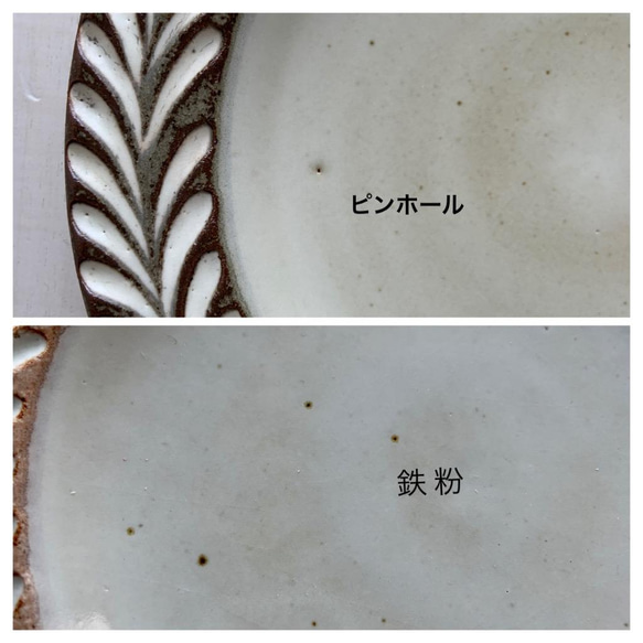 シエロ　プレート（皿） 大　アイボリー【手彫り】 8枚目の画像