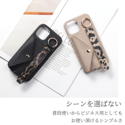 iphone ケース 14 13 12 11 se レザー カード収納 リング バンド 大人かわいい スマホケース 3枚目の画像