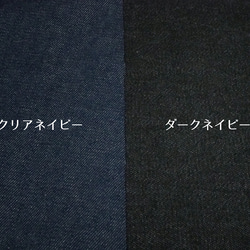 薄デニムコンフォートパンツ（8オンスデニム ダークネイビー）【受注生産対応】 7枚目の画像