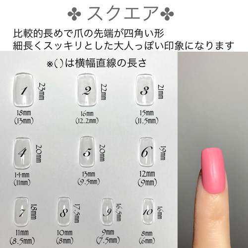 和装におすすめ！麻の葉模様のネイルチップ ネイルチップ（つけ