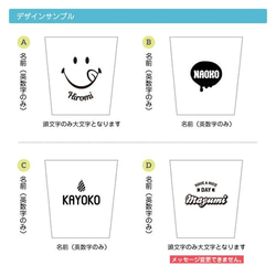 名入れ マグカップ みるくマグ かわいい オリジナル プレゼント ギフト 名前 彫刻 名前入 名入 おしゃれ こども 8枚目の画像