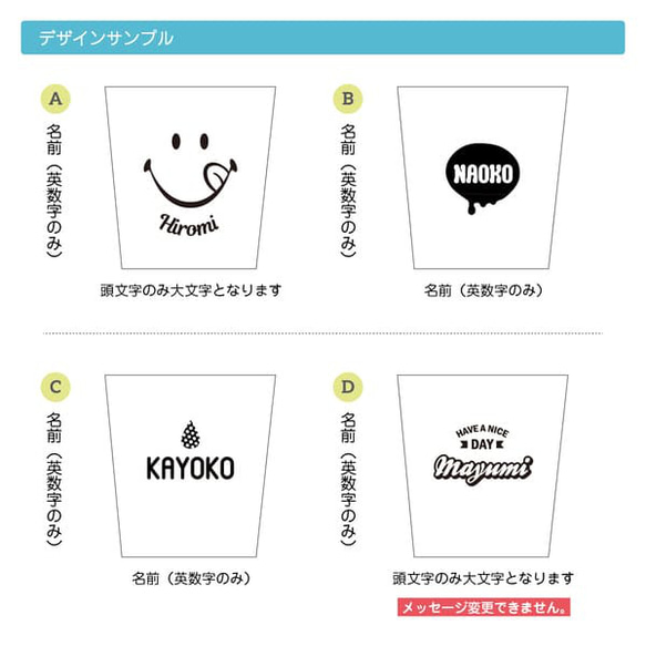 名入れ マグカップ みるくマグ かわいい オリジナル プレゼント ギフト 名前 彫刻 名前入 名入 おしゃれ こども 8枚目の画像