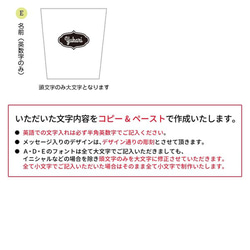 名入れ マグカップ みるくマグ かわいい オリジナル プレゼント ギフト 名前 彫刻 名前入 名入 おしゃれ こども 9枚目の画像