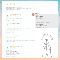 席札で作る結婚証明書　ランタンタイル　コラベルタイル　席札　 2枚目の画像