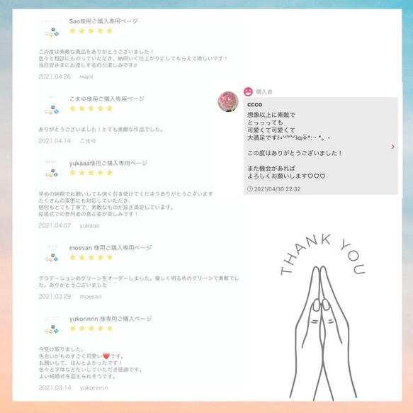 席札で作る結婚証明書　ランタンタイル　コラベルタイル　席札　 2枚目の画像