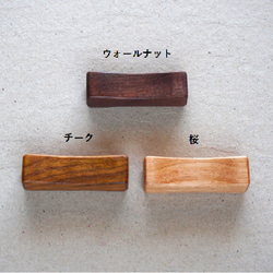 木の箸置　無垢材から手作り　1４木種 4枚目の画像