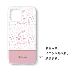 【全機種対応】ドライフラワー 花柄 ピンク 携帯ケース カバー アンドロイド エクスペリア ギャラクシー iphone 2枚目の画像
