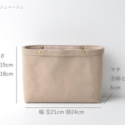 コットンキャンバスのバッグインバッグ 帆布 マスタード からし ブルー ネイビー 紺 カーキ グリーン 11枚目の画像