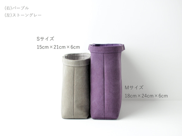 コットンキャンバスのバッグインバッグ 帆布 マスタード からし ブルー ネイビー 紺 カーキ グリーン 12枚目の画像