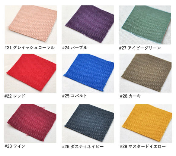 コットンキャンバスのバッグインバッグ 帆布 マスタード からし ブルー ネイビー 紺 カーキ グリーン 14枚目の画像