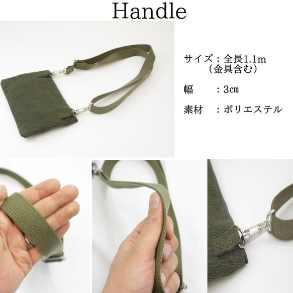 身軽でお出かけしたいときに◎コンパクトサイズのサコッシュ 10枚目の画像