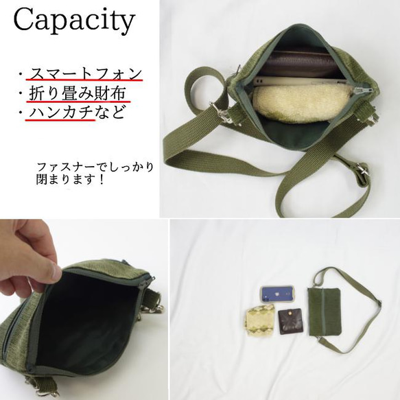 身軽でお出かけしたいときに◎コンパクトサイズのサコッシュ 11枚目の画像