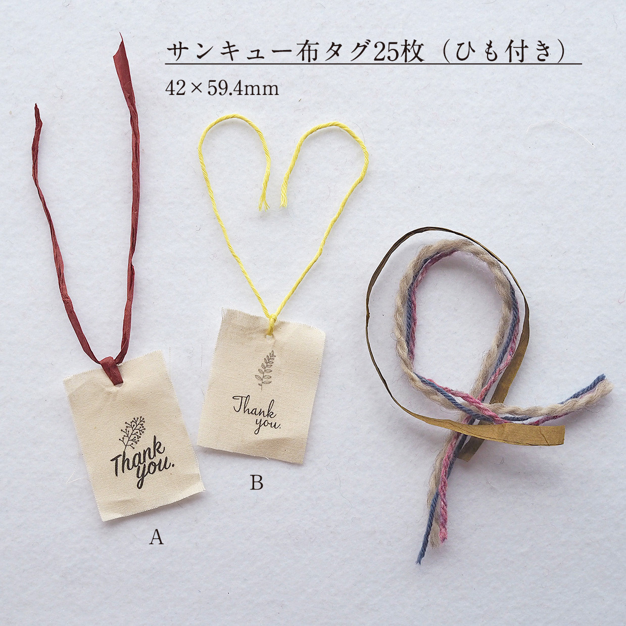THANKS】デザイン2種から選ぶ「サンキュー布タグ 25枚（ひも付き）」42  
