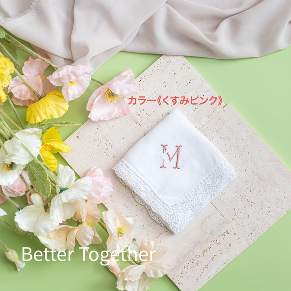 フラワーイニシャル✨刺繍ハンカチ✨ブライダルハンカチ　両家顔合わせ　プレゼント 4枚目の画像