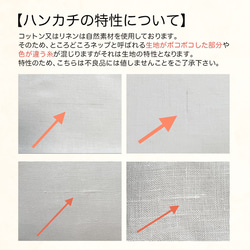 フラワーイニシャル✨刺繍ハンカチ✨ブライダルハンカチ　両家顔合わせ　プレゼント 12枚目の画像