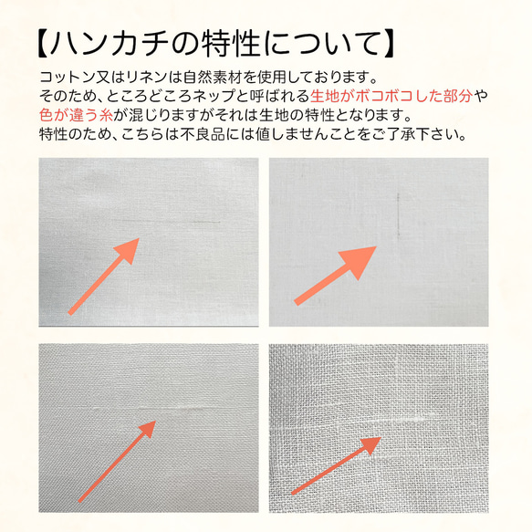 フラワーイニシャル✨刺繍ハンカチ✨ブライダルハンカチ　両家顔合わせ　プレゼント 12枚目の画像