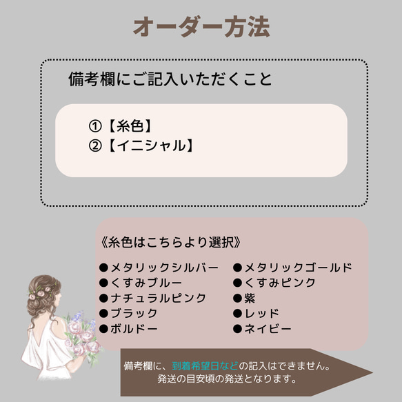 フラワーイニシャル✨刺繍ハンカチ✨ブライダルハンカチ　両家顔合わせ　プレゼント 7枚目の画像