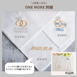 フラワーイニシャル✨刺繍ハンカチ✨ブライダルハンカチ　両家顔合わせ　プレゼント 10枚目の画像