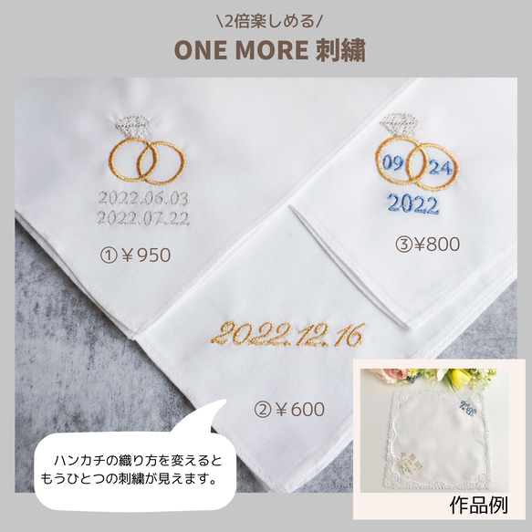 フラワーイニシャル✨刺繍ハンカチ✨ブライダルハンカチ　両家顔合わせ　プレゼント 10枚目の画像