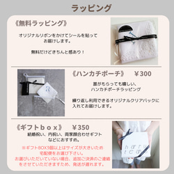 フラワーイニシャル✨刺繍ハンカチ✨ブライダルハンカチ　両家顔合わせ　プレゼント 11枚目の画像