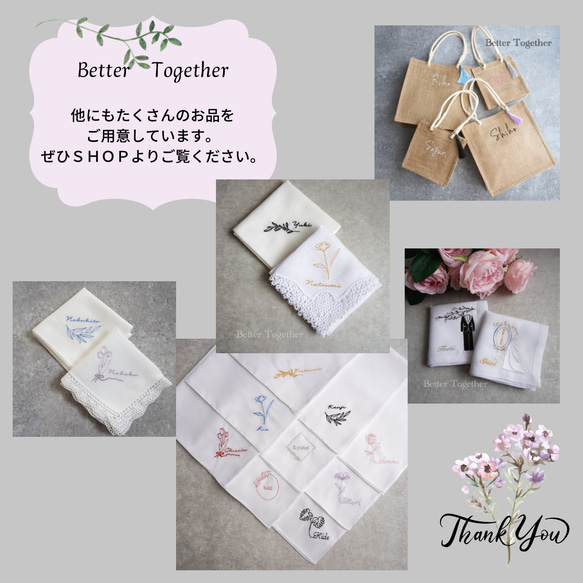 フラワーイニシャル✨刺繍ハンカチ✨ブライダルハンカチ　両家顔合わせ　プレゼント 16枚目の画像