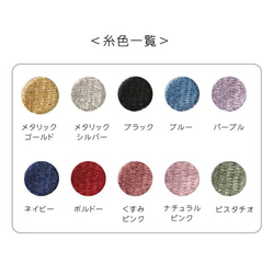 フラワーイニシャル✨刺繍ハンカチ✨ブライダルハンカチ　両家顔合わせ　プレゼント 8枚目の画像