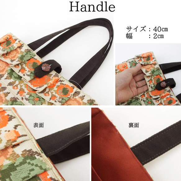 刺繍テープを丁寧に縫い合わせた◎オレンジカラーのハンドバッグ 12枚目の画像