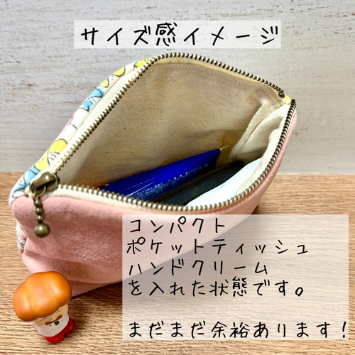 16cm（四角いかたち）ファスナーポーチ｜ふんわりポーチ フルーツ柄