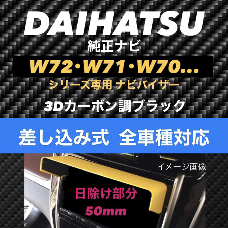 ナビさん専用