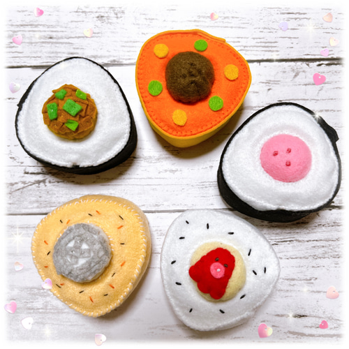 25 フェルトままごとおにぎりオーダーページ フェルトおままごと 具の