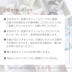 再販×28 ♡日本初♡フラワーカード 花束 ブーケ ドライフラワー プリザーブドフラワー ギフト ギフトカード 10枚目の画像