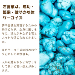 【メンズ】ターコイズとボツワナアゲートの天然石ブレスレット　誕生石　父の日　おそろい　メンズブレス　アウトドア　夏　海 10枚目の画像