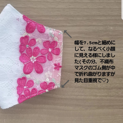 接触冷感対応可 不織布マスクを可愛く♡ 不織布マスクカバー インでも 