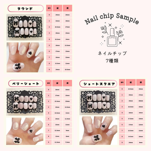 roo_lotページ ネイルチップ ネイルチップ 長め きらきら[品番：JRKW0004432]｜shoppinggo