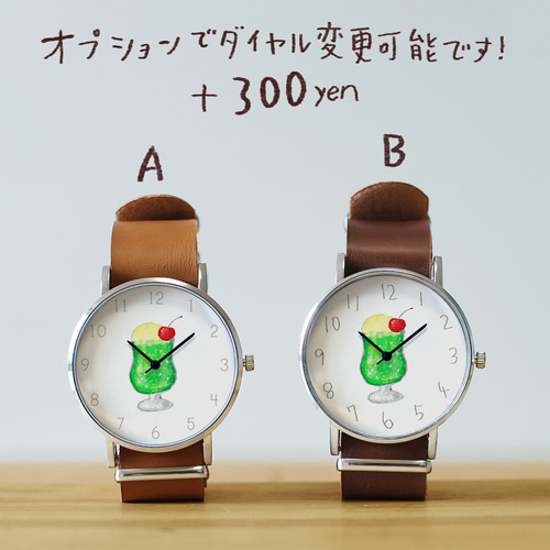クリームソーダの腕時計 腕時計 びと。 通販 11907515|Creema クリームソーダの腕時計 腕時計 びと。 通販 11907515|Creema