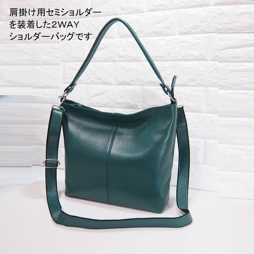 ☆ハンドメイド☆日本製☆牛革☆2WAYショルダーバッグ（ロング 